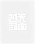 思南